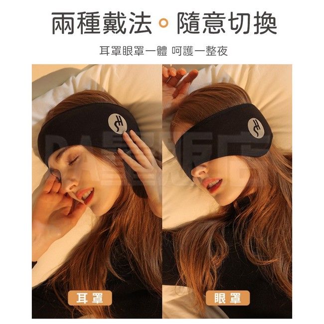  隔音眼罩耳塞組 隔音耳罩 遮光眼罩 贈耳塞 睡眠耳罩眼罩 旅行