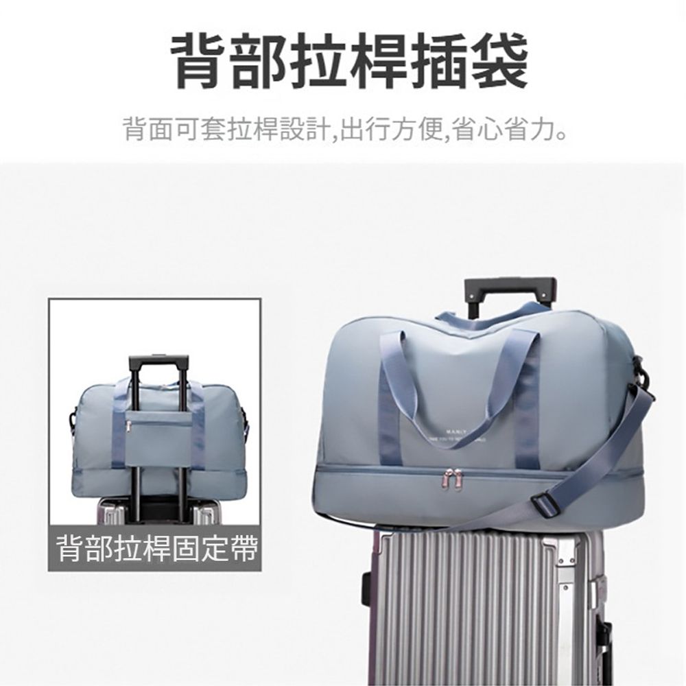 HADER 大容量乾濕分離短途旅行手提包 行李箱包 健身單肩包 運動包 行李袋 (開學用品)
