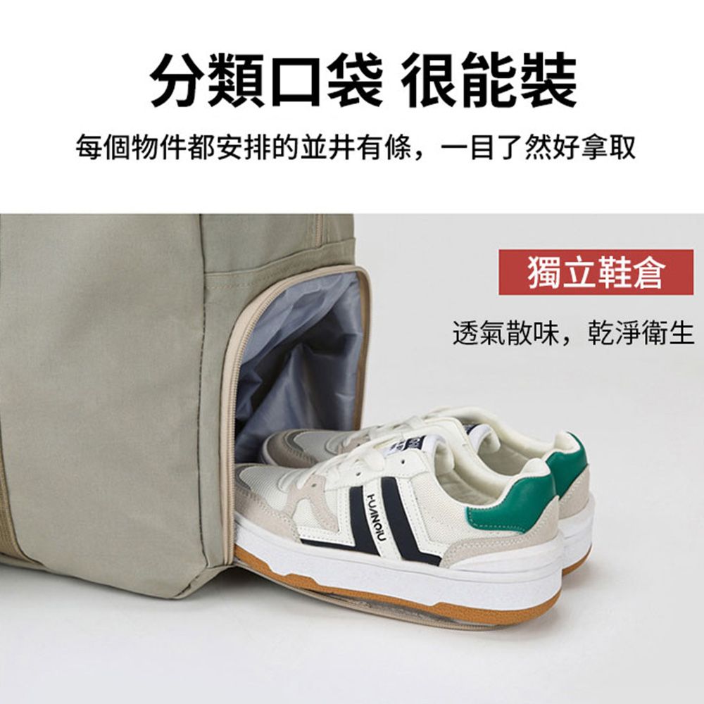 Starshop 多用途幹濕分離旅行包 運動健身包 行李箱拉杆包 大容量行李袋 旅行收納袋(獨立鞋倉)