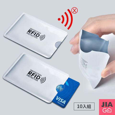 JIAGO RFID安全防盜收納卡套(10入/組)