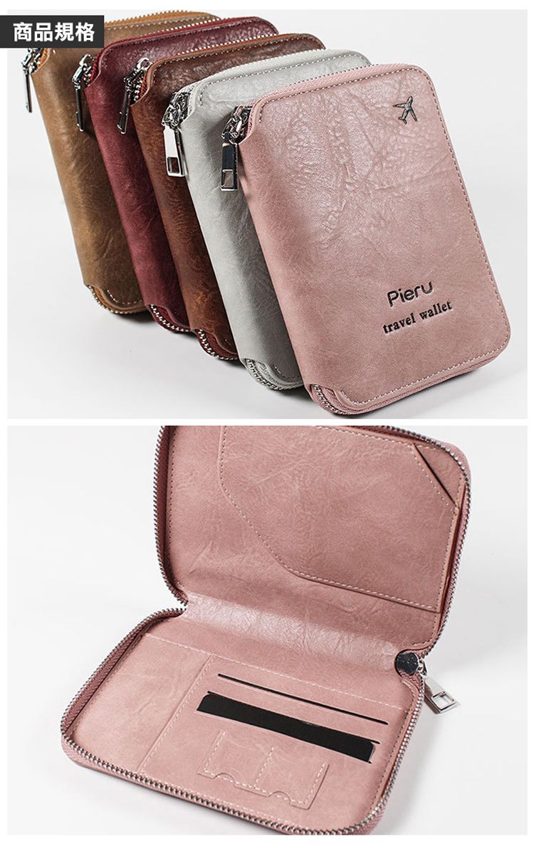 商品規格Pierutravel wallet
