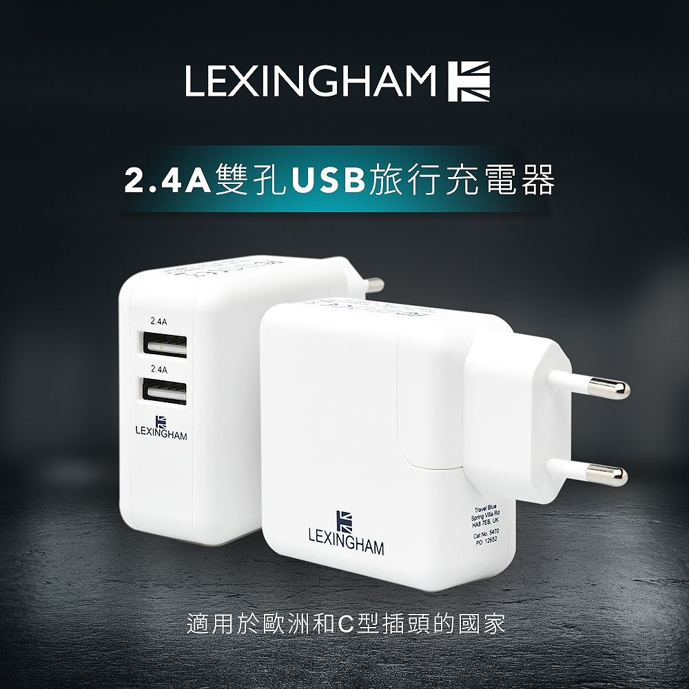 樂星翰 全球保固24個月