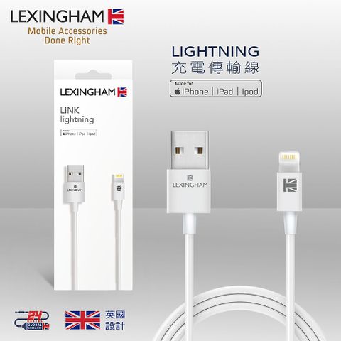 【樂星翰】Lightning 8Pin MFI認證 傳輸充電線 (1M) 