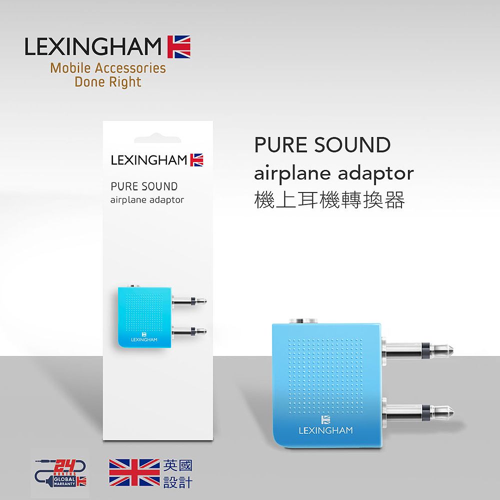 Lexingham 機上耳機轉換器