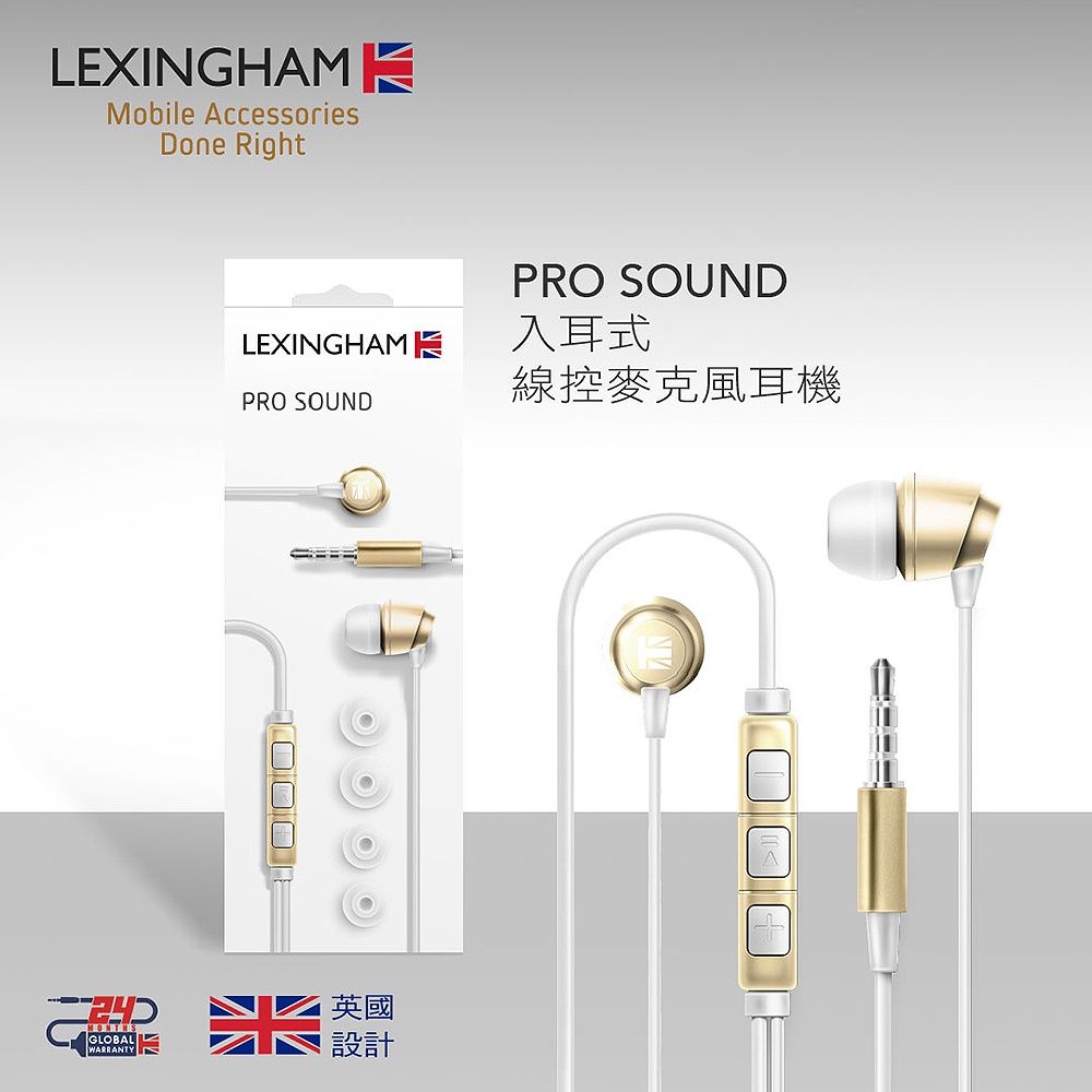  【樂星翰】立體聲 金屬質感 入耳式線控耳機-金色-品號 L5231