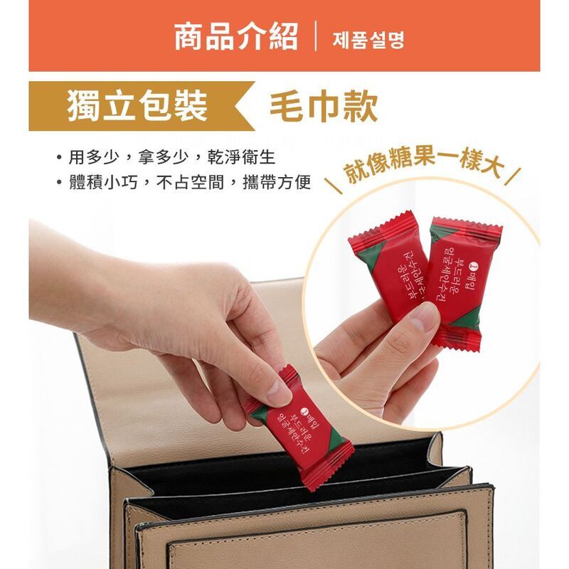 韓系加厚壓縮毛巾【20入X5包】(共100入)