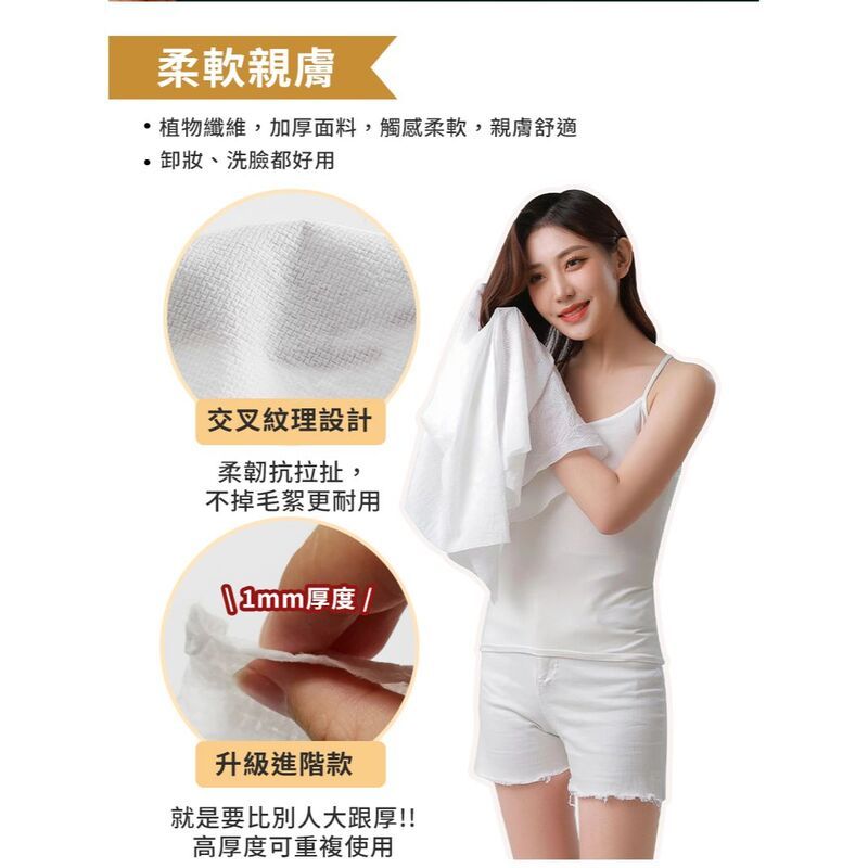  韓系加厚壓縮毛巾【20入X5包】(共100入)