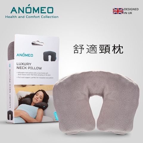 【ANOMEO】舒適頸枕/充氣頸枕