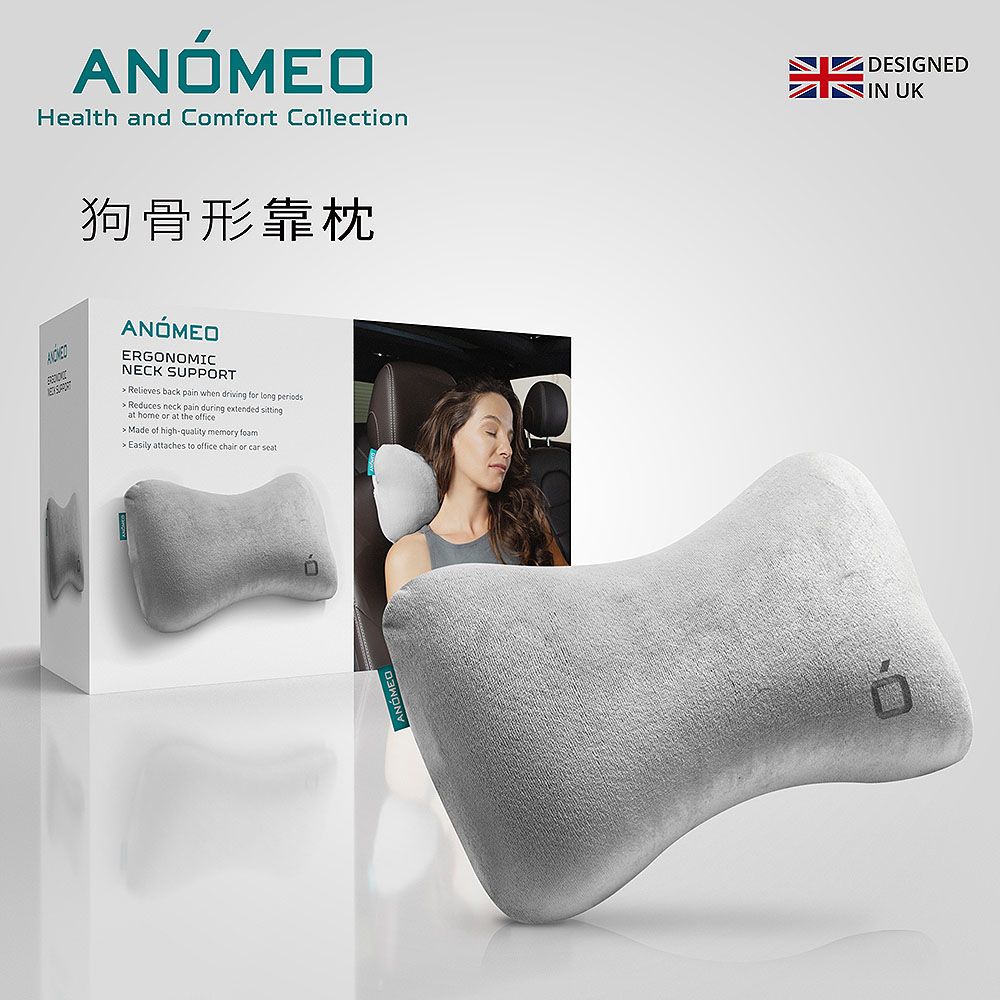 ANÓMEOHalth and Comft CollectionDESIGNED UK狗骨形靠枕ANÓMEOERGONOMICNECK SUPPORT Relieves back pain when driving for long periodsReduces neck pain eat home or at the  extended Made of high-quality memory foamEasily attaches to office chair or