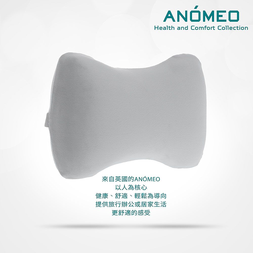 ANÓMEOHealth and Comfort Collection來自英國的ANÓMEO以人為核心健康、舒適、輕鬆為導向提供旅行辦公或居家生活更舒適的感受