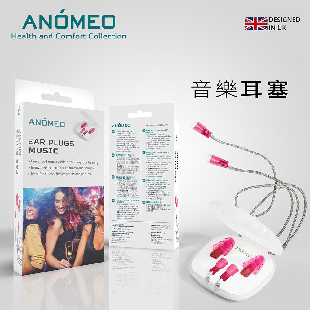  【ANOMEO】音樂耳塞 型號AN2429