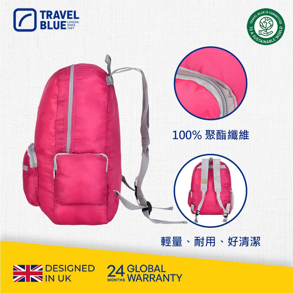 Travel Blue 藍旅  Foldable 輕便型摺疊背包 (20L) 藍色