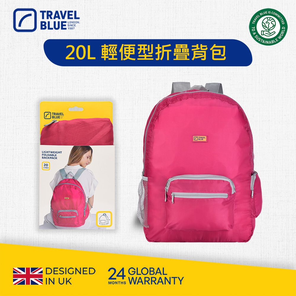 Travel Blue 藍旅  Foldable 輕便型摺疊背包 (20L) 桃紅