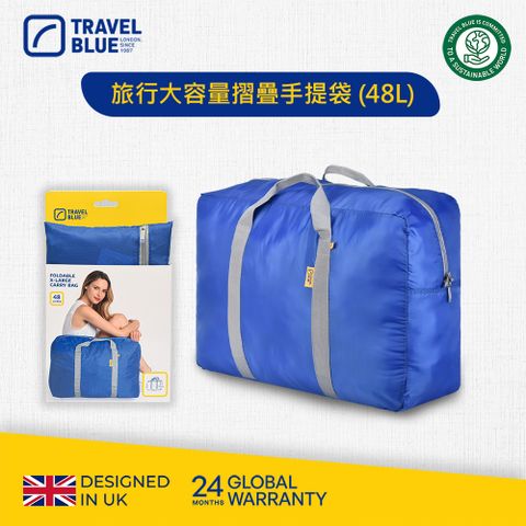 Travel Blue 藍旅 Foldable X-Large 旅行大容量摺疊手提袋 (48L) 黑色