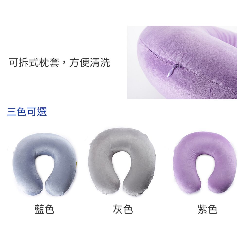 可拆式枕套,方便清洗三色可選藍色灰色紫色