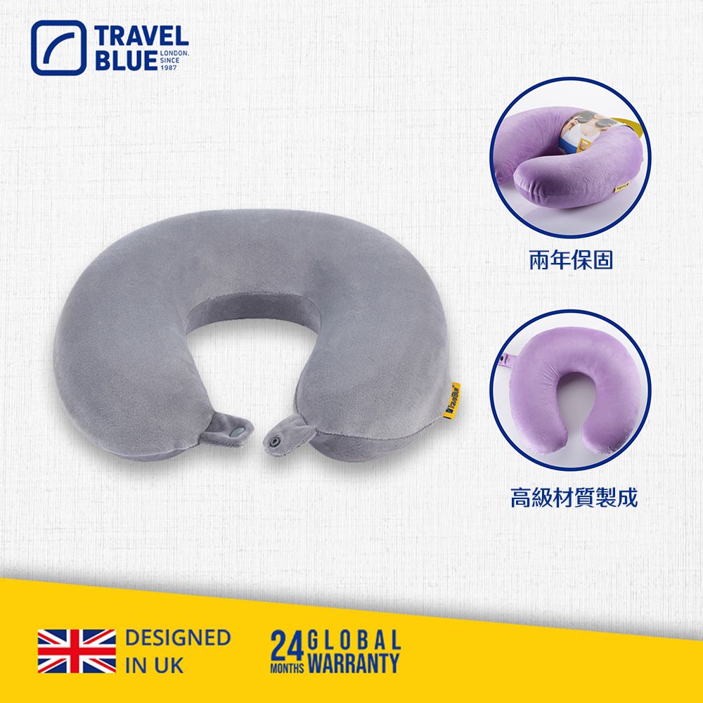 Travel Blue 藍旅 Memory Foam 記憶棉 旅行頸枕 灰色