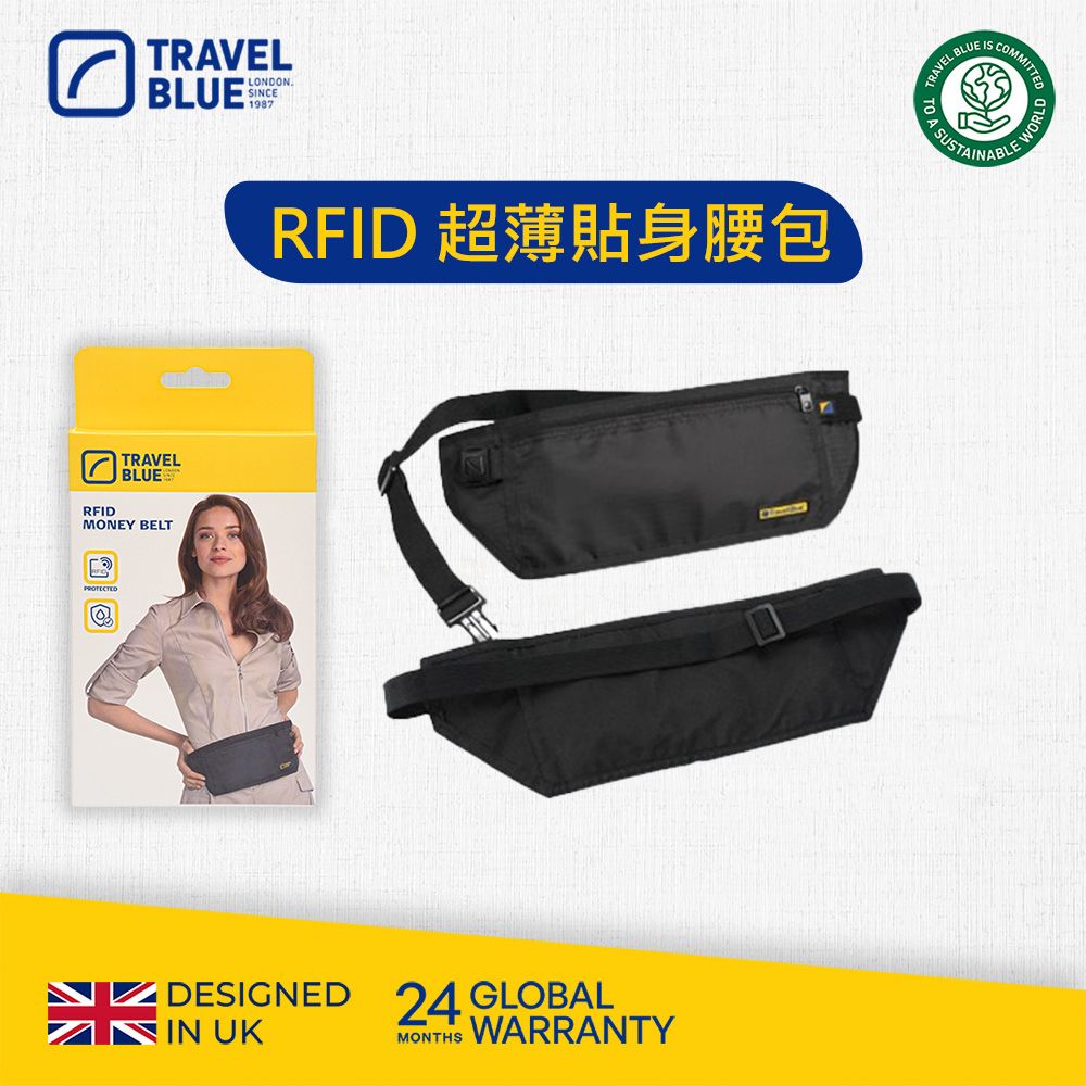 Travel Blue 藍旅 RFID 屏蔽輕量級 超薄貼身腰包 防盜腰包 證件包 貼身包