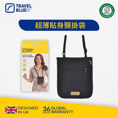 【Travel Blue 藍旅】 超薄頸掛錢包 頸掛證件包 頸掛貼身包 (全球24個月保固)