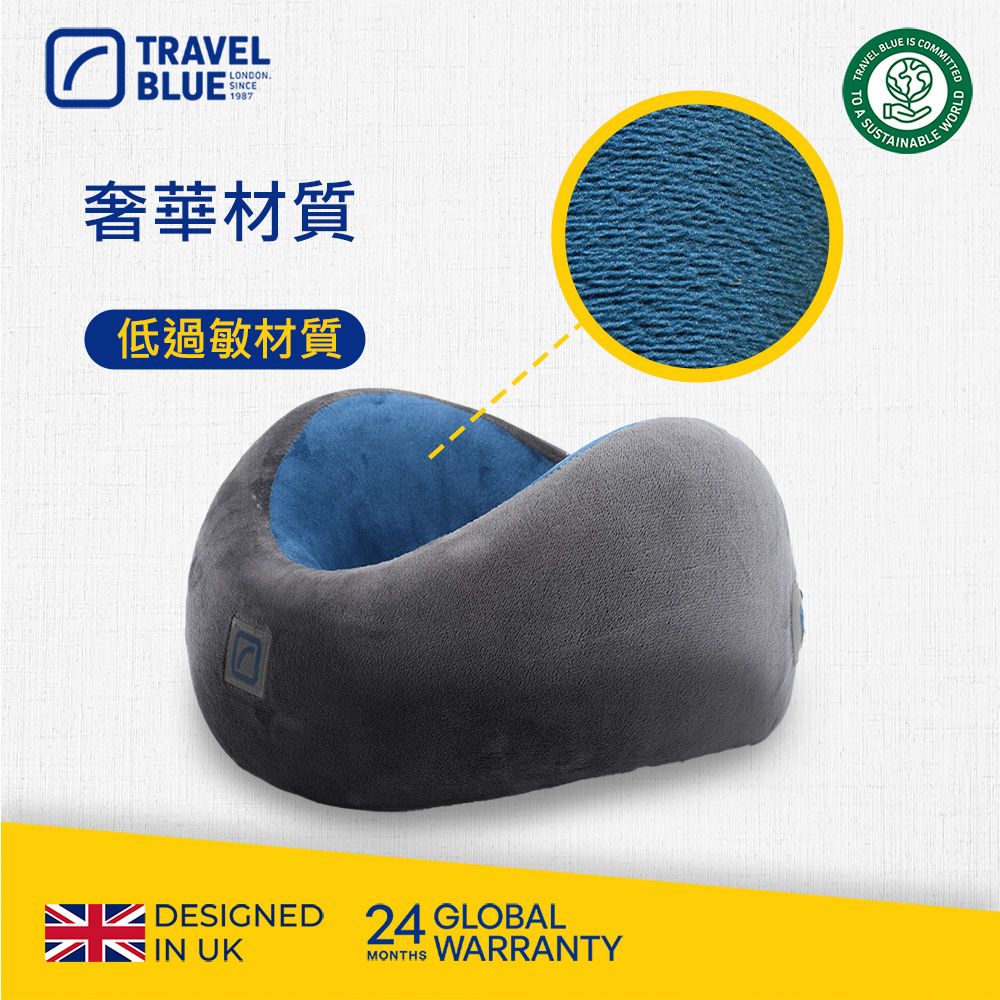 Travel Blue 藍旅 豪華舒適頸枕 舒適服貼 頭等艙等級 U型枕 記憶棉頸枕 追劇 車用靠枕 (3色可挑)