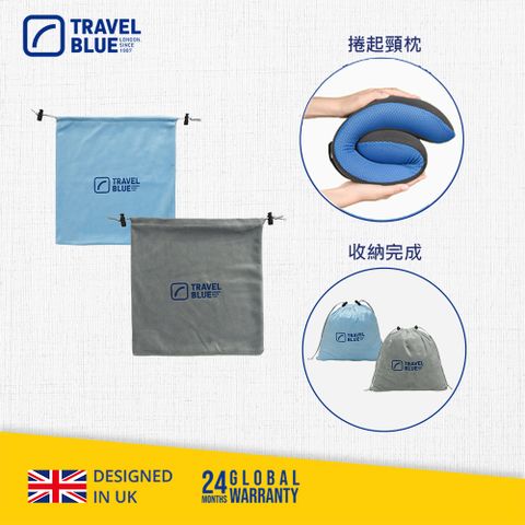 【Travel Blue 藍旅】 頸枕通用收納袋 防塵袋 頸枕收納袋(2色可挑)