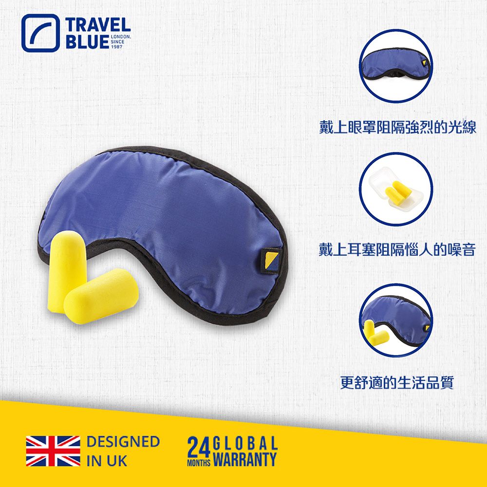 TRAVELBLUELONDON.SINCEDESIGNED UK24GLOBALMONTHS WARRANTY戴上眼罩阻隔強烈的光線戴上耳塞阻隔惱人的噪音更舒適的生活品質