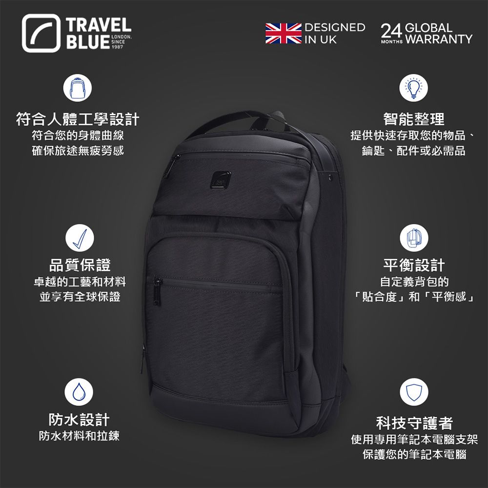 Travel Blue 藍旅 INNOVATOR-black創新款背包-黑TB3040