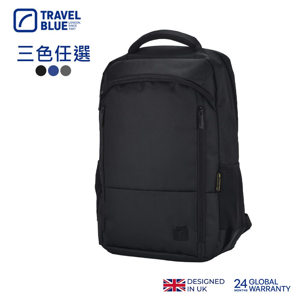 Travel Blue 藍旅 DOWNTOWN-EXPLORER 城市探索款背包-黑/海軍藍/灰 TB3120