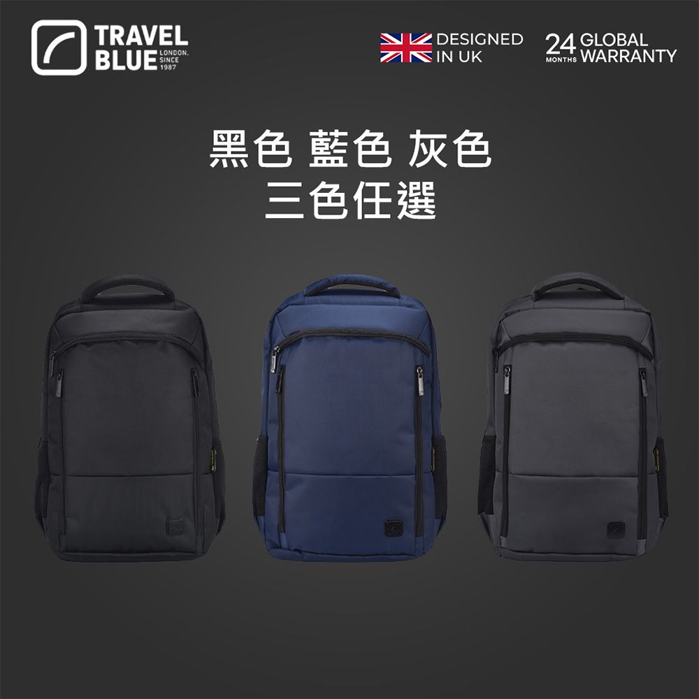 TRAVELLONDONBLUESCE DESIGNED IN UK24 GLOBALMONTHSWARRANTY黑色 藍色 灰色三色任選