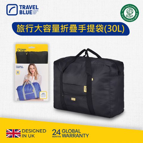 旅行大容量摺疊手提袋 行李袋 折疊袋 旅行袋 30L (黑/藍)