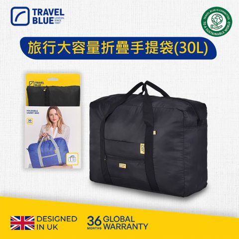 旅行大容量摺疊手提袋 行李袋 折疊袋 旅行袋 30L/48L (黑/藍)