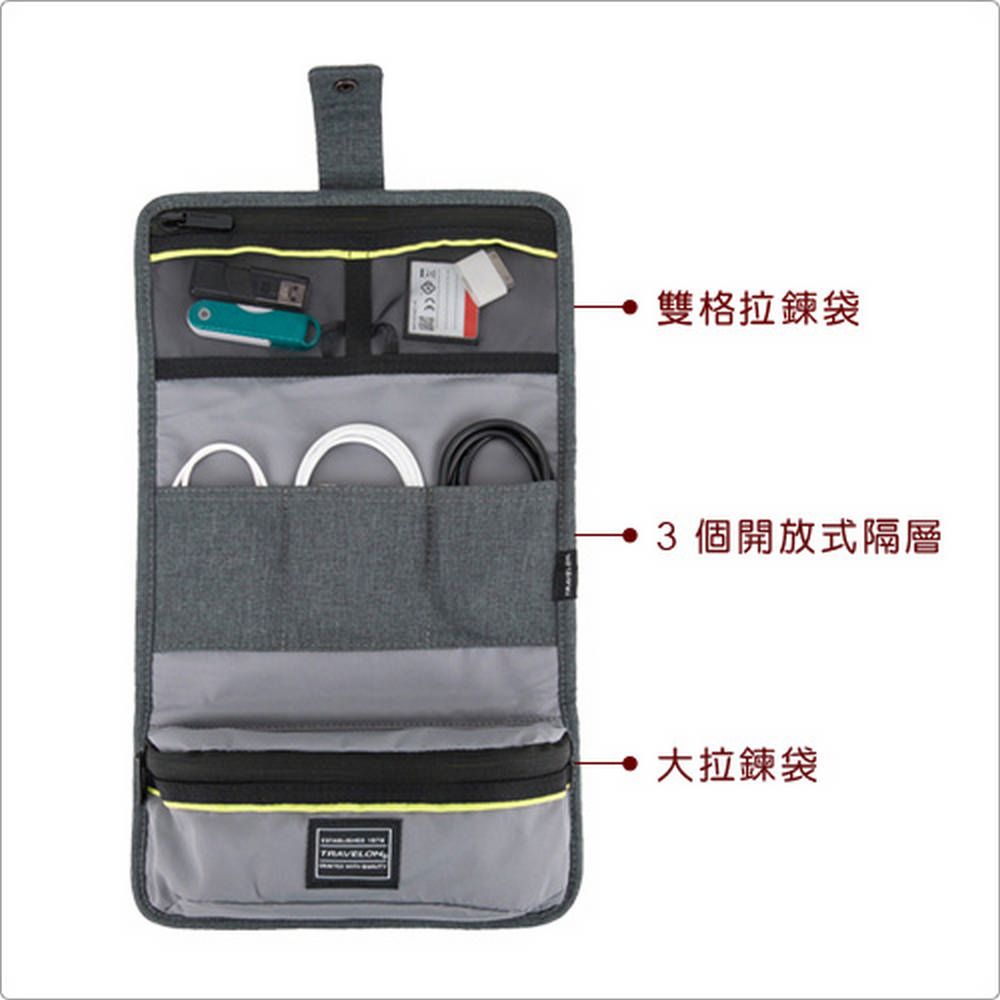 TRAVELON Urban三折3C收納包(灰) | 旅遊 電子用品 零錢小物 收納袋