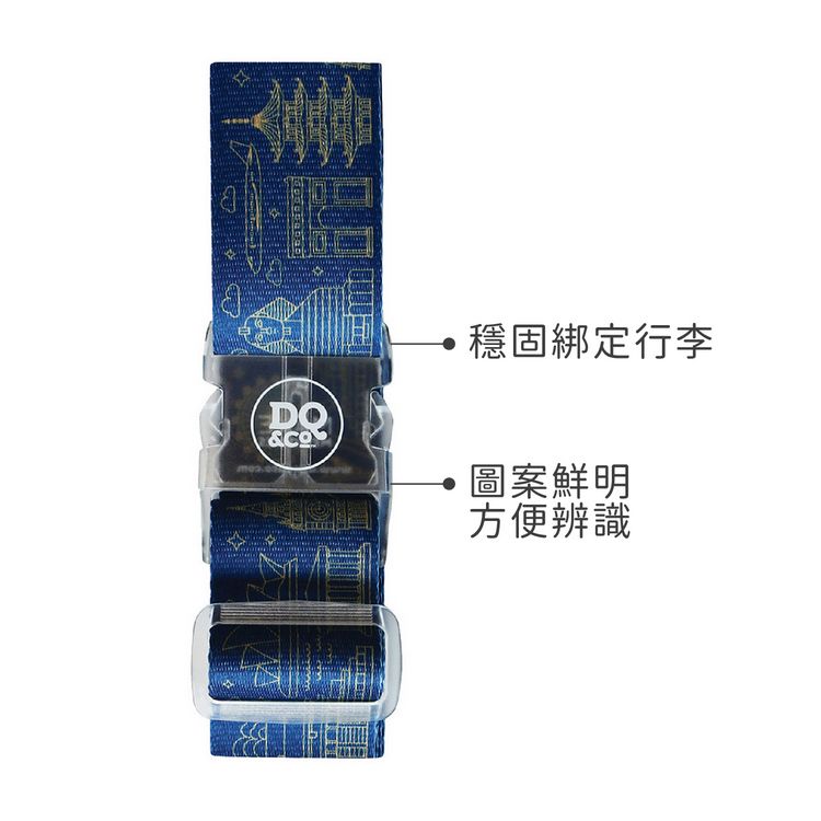 穩固綁定行李圖案鮮明方便辨識