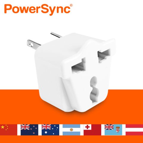 PowerSync 群加 旅行用轉接頭(AU)-三插轉8字扁腳(TPATM1AB9A)