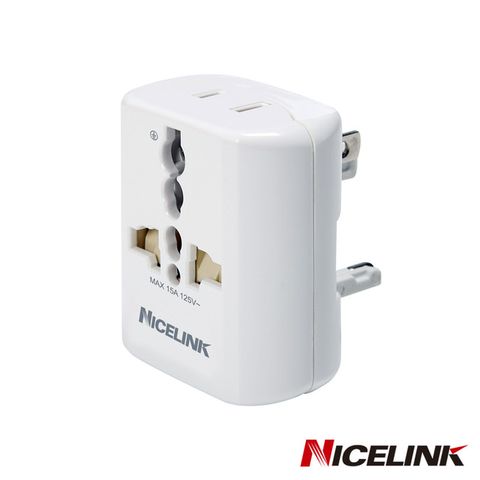 NICELINK 耐司林克 《全球通用型》旅行萬用轉接頭 UA-500B-白色