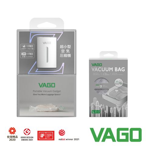 VAGO Z 旅行衣物輕巧微型真空收納機-白+VAGO 旅行真空收納袋--(L)50*60cm x2