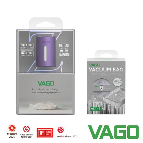 VAGO Z 旅行衣物輕巧微型真空收納機-紫+VAGO 旅行真空收納袋--(M)40*50cm x2