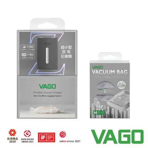 VAGO Z 旅行衣物輕巧微型真空收納機-黑+VAGO 旅行真空收納袋--(M)40*50cm x2