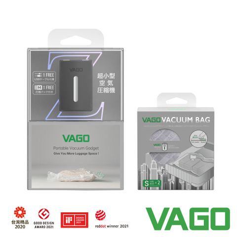VAGO Z 旅行衣物輕巧微型真空收納機-黑+VAGO 旅行真空收納袋--(S)36*36cm x2