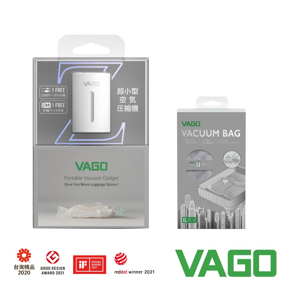 VAGO  Z 旅行衣物輕巧微型真空收納機-白+ 旅行真空收納袋--(XL)70*100cm x2