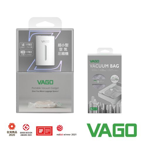 VAGO Z 旅行衣物輕巧微型真空收納機-白+VAGO 旅行真空收納袋--(XL)70*100cm x2