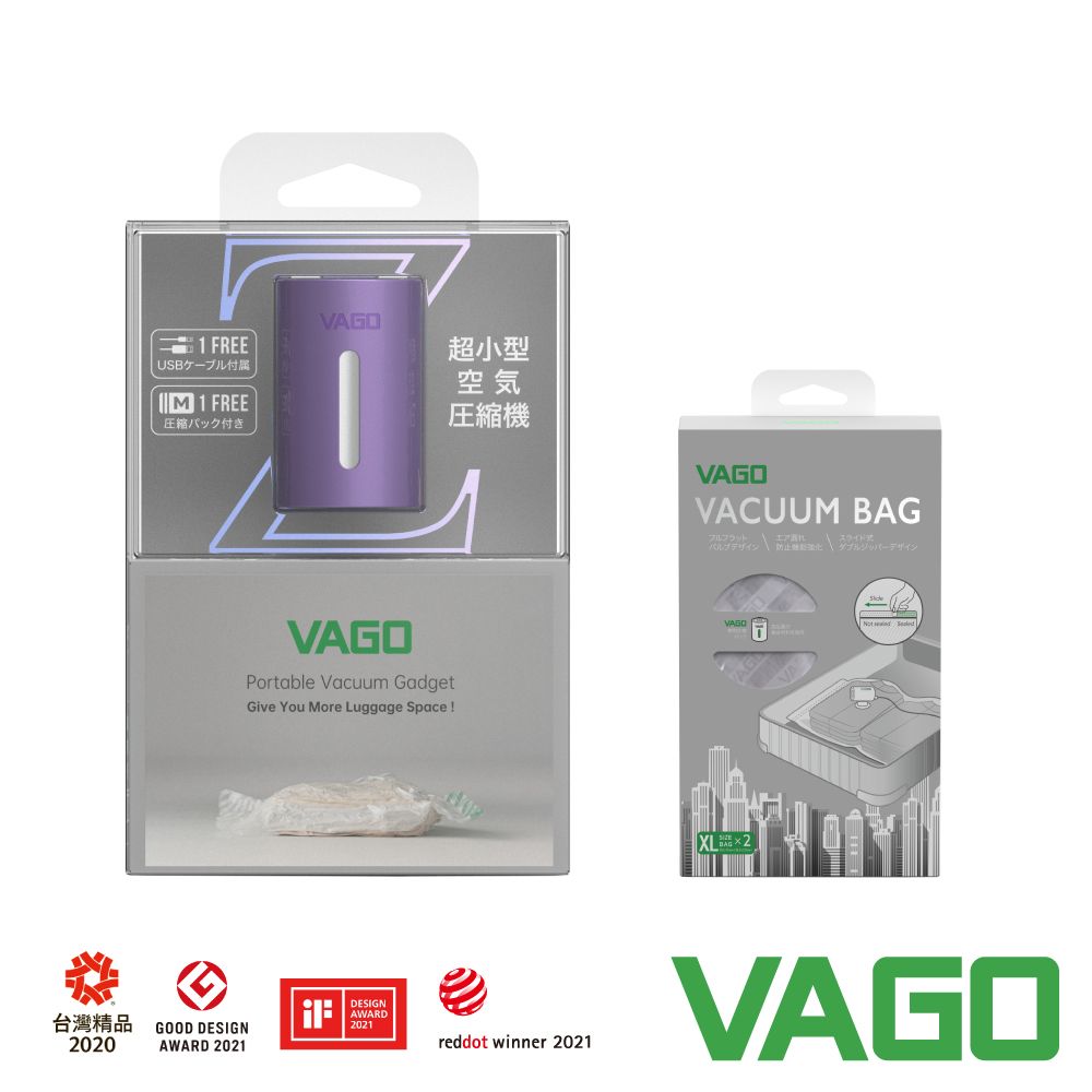 VAGO  Z 旅行衣物輕巧微型真空收納機-紫+ 旅行真空收納袋--(XL)70*100cm x2