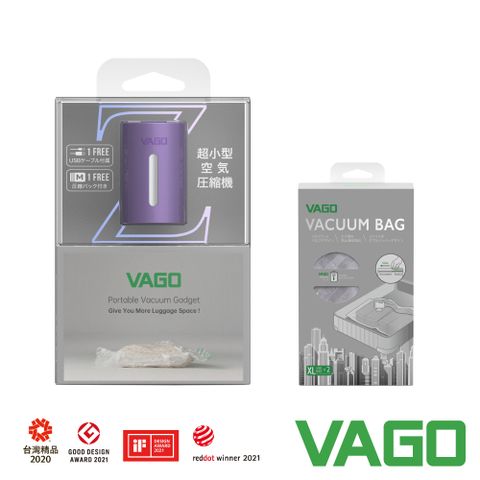 VAGO Z 旅行衣物輕巧微型真空收納機-紫+VAGO 旅行真空收納袋--(XL)70*100cm x2