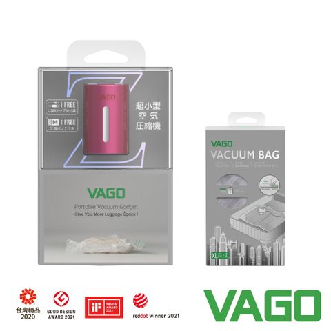VAGO Z 旅行衣物輕巧微型真空收納機-粉+VAGO 旅行真空收納袋--(XL)70*100cm x2