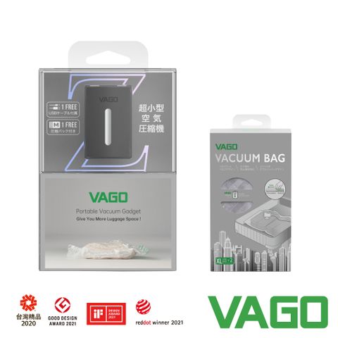 VAGO Z 旅行衣物輕巧微型真空收納機-黑+VAGO 旅行真空收納袋--(XL)70*100cm x2