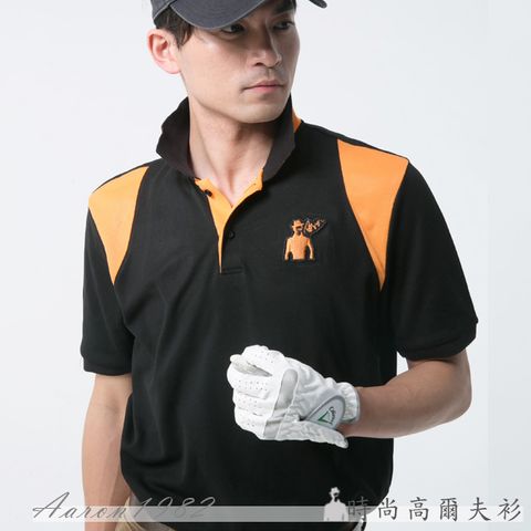 Aaron1982 專櫃 精品golf 黑 高級防皺高爾夫彈性 MIT機能POLO設計