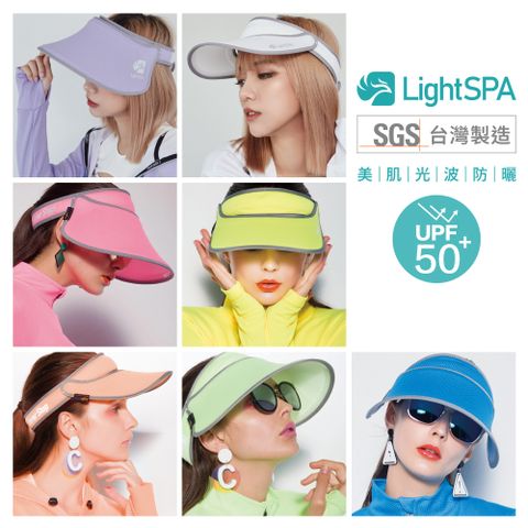 【極淨源】Light SPA美肌光波抗UV防曬三件組(兩用扣扣帽.袖套.可拆式口罩)