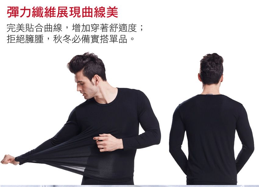彈力纖維展現曲線美完美貼合曲線,增加穿著舒適度;拒絕臃腫,秋冬必備實搭單品。