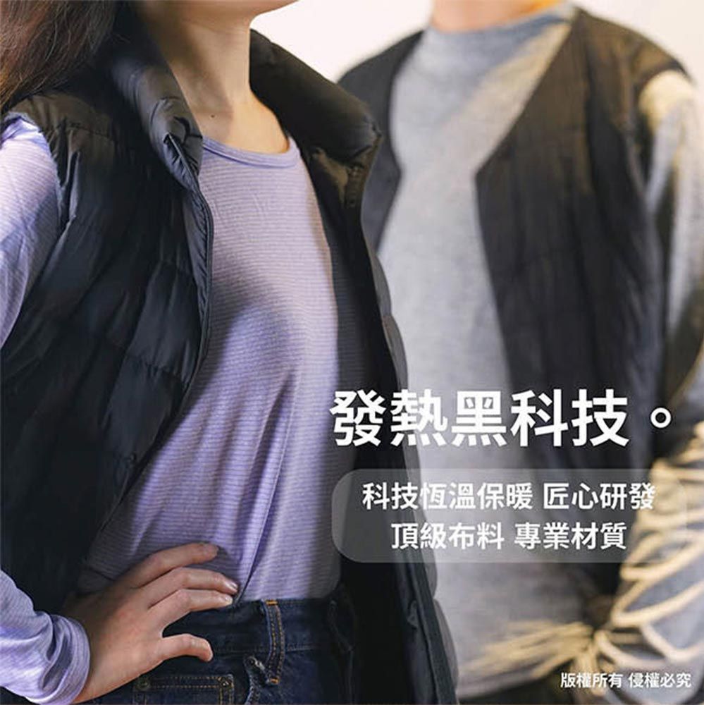  羽和暖SWARM 台灣研發單向導濕石墨烯極暖發熱衣 男立領 黑