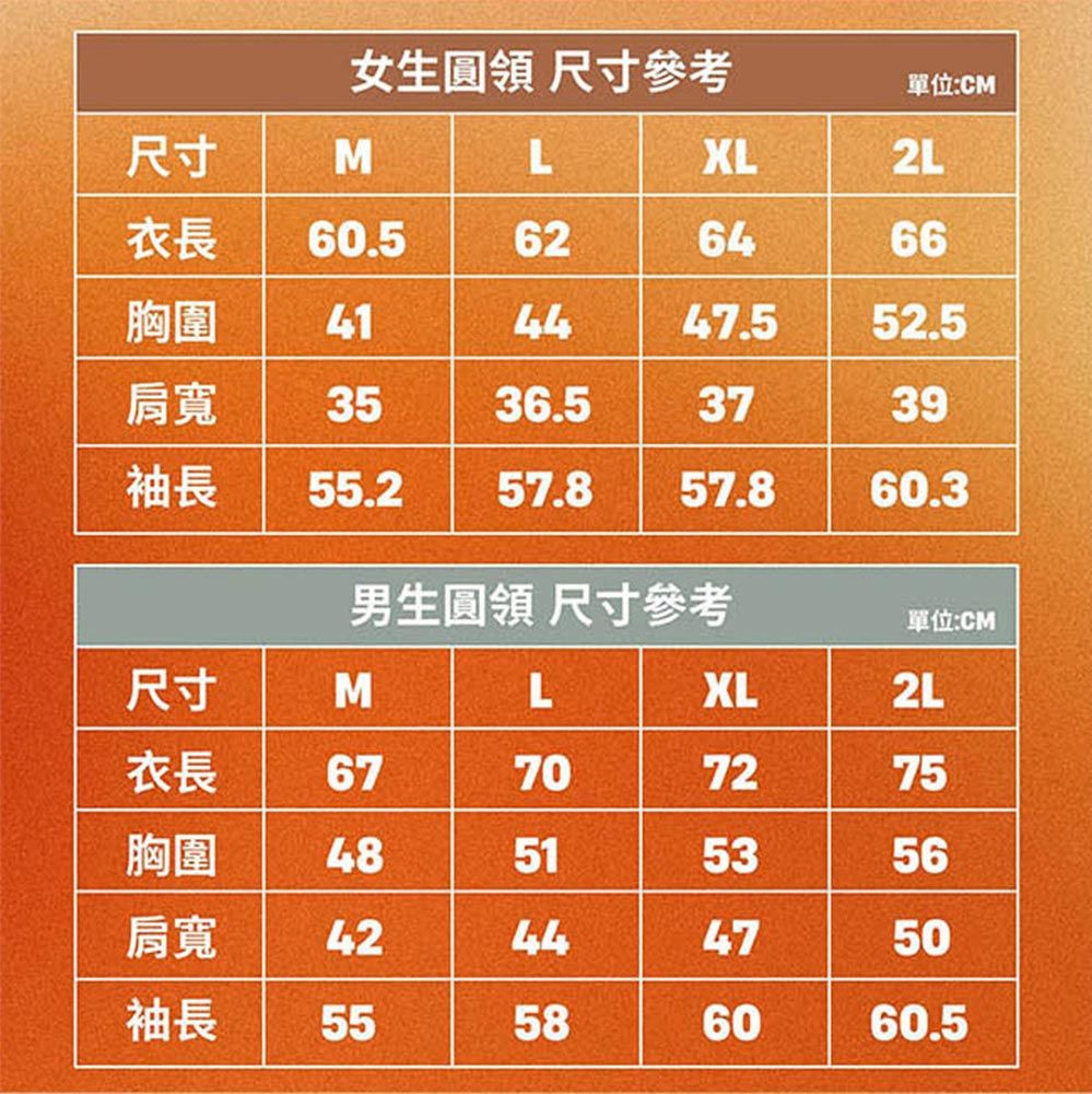  羽和暖SWARM 台灣研發單向導濕石墨烯極暖發熱衣 男立領 黑