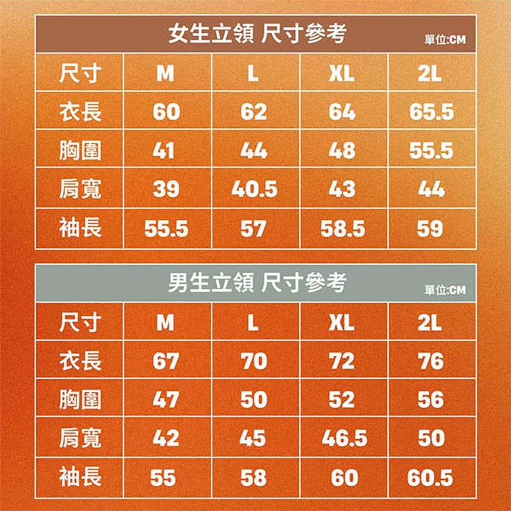  羽和暖SWARM 台灣研發單向導濕石墨烯極暖發熱衣 男圓領 寶藍